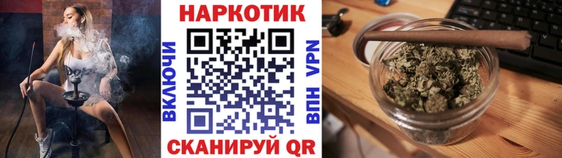 Купить закладку COCAIN  APVP  Меф мяу мяу  Гашиш  Каннабис  Грайворон