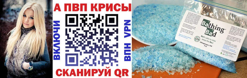 APVP мука  Купить  Грайворон 
