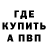 Метадон мёд Kris Kaizen
