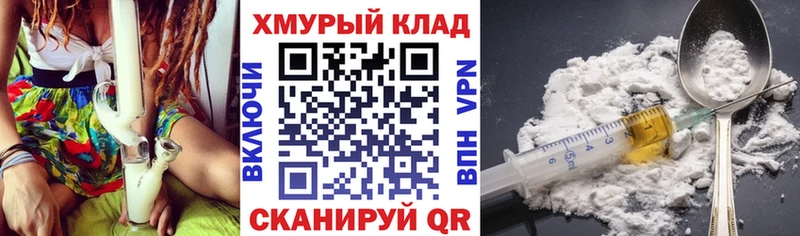 Купить  Грайворон  ГЕРОИН герыч 