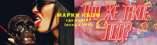 героин Карпинск
