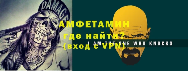 амфетамин Касимов