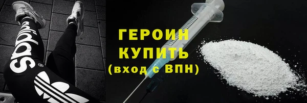 героин Карпинск