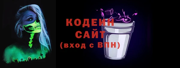 амфетамин Касимов