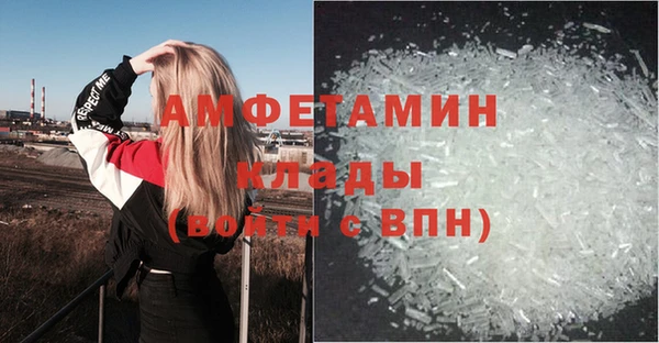 амфетамин Касимов