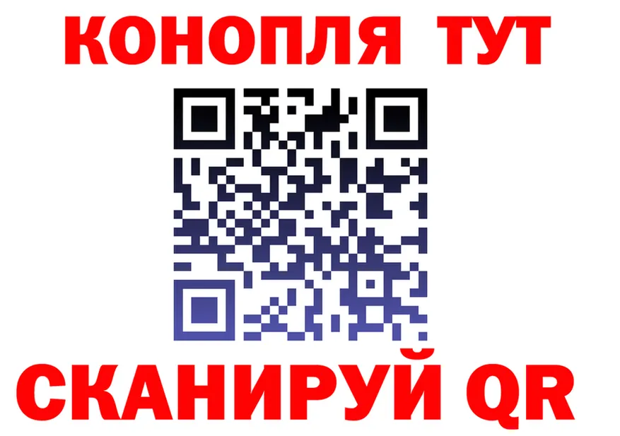 Где продают наркотики? это клад Грайворон
