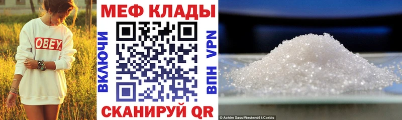 Купить где  Грайворон  МЯУ-МЯУ 4 MMC 