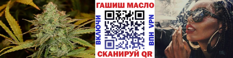 ТГК концентрат Грайворон